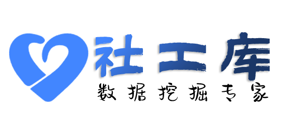 Seed社工库康帝国际酒店开房记录